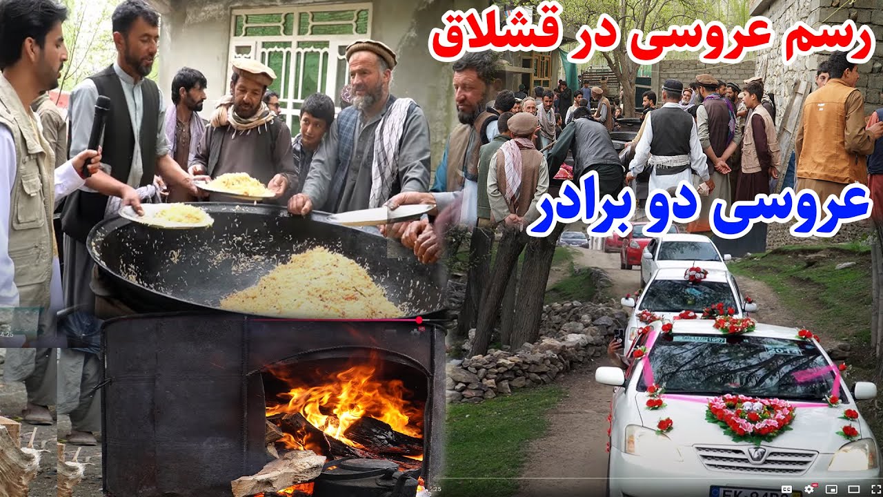 رسم و رواج عروسی در دهات ، ولسوالی شهدا بدخشان، قصه های بدخشانی  Badakhshan Afghanistan