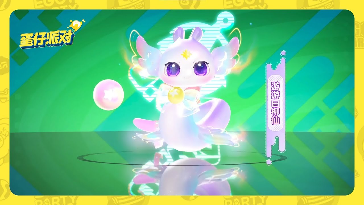 Eggy Party: Hype Arena - White Eversnake Gameplay Walkthrough