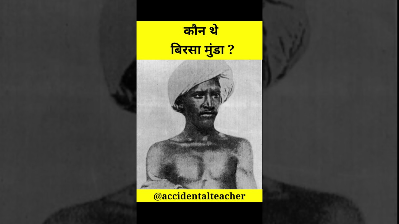 Who was 'Birsa Munda'? #shorts #viral