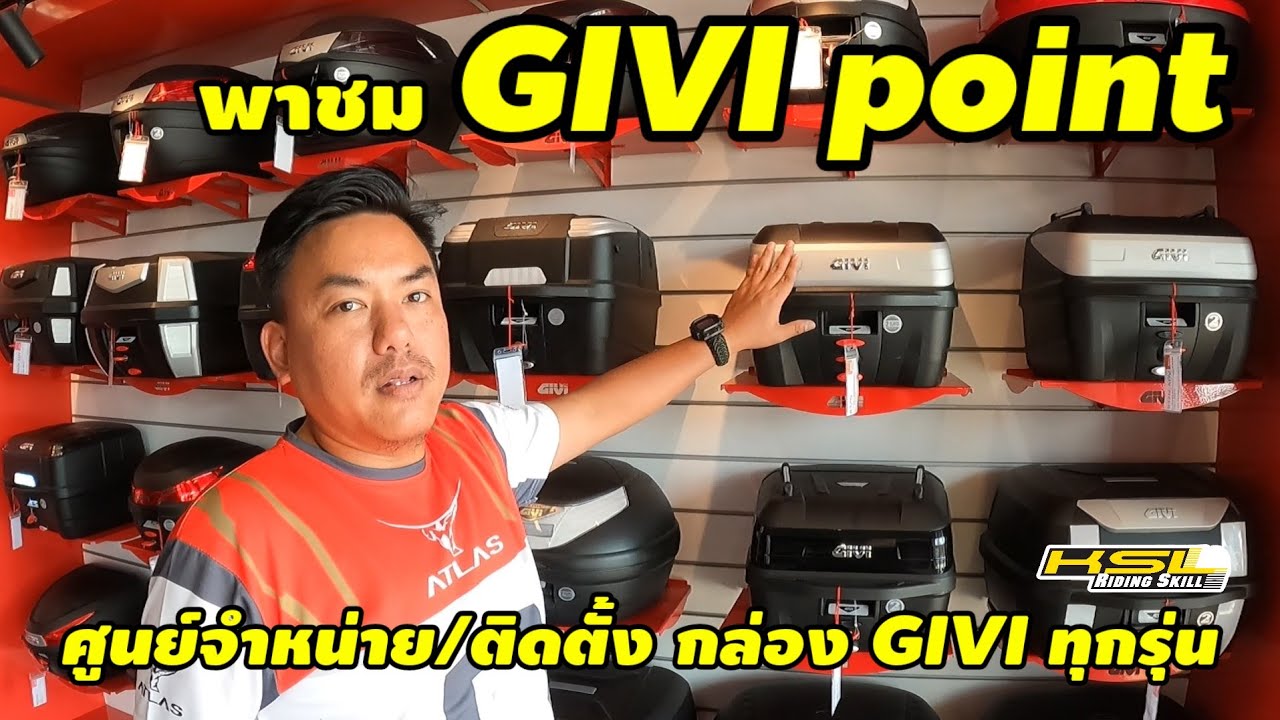 BIKEMATE พระราม 3 EP1 พาชมศูนย์จำหน่าย-ติดตั้งกล่อง GIVI ทุกรุ่นทุกยี่ห้อ (2420)