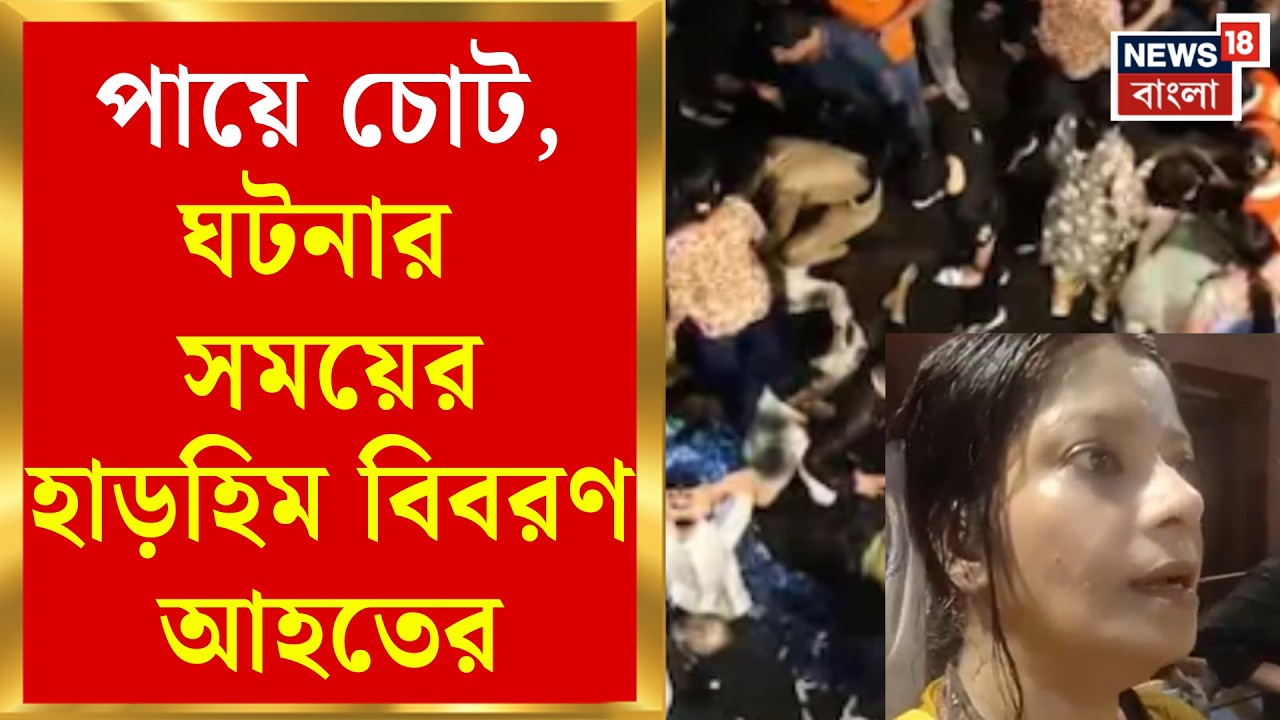 Chorbagan Durga Puja News | চোরবাগানের পুজো উদ্যোক্তাদের গাফিলতিতেই বড় বিপর্যয়? | Bangla News
