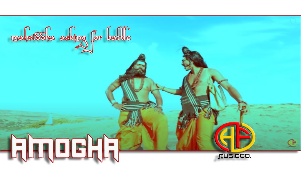 EPISODE 12 AMOGHA | Shiva Movie in Kannada | Devotional Movie in Kannada |  Kannada Devotional Movie