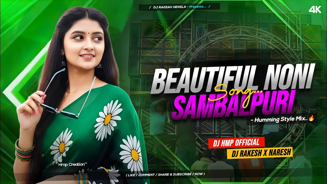 💞BEAUTIFUL NONl(ब्यूटीफुल नोनी) !! Sambalpuri New song !!🔥Humming style mix !! DJ RMH REMIX 