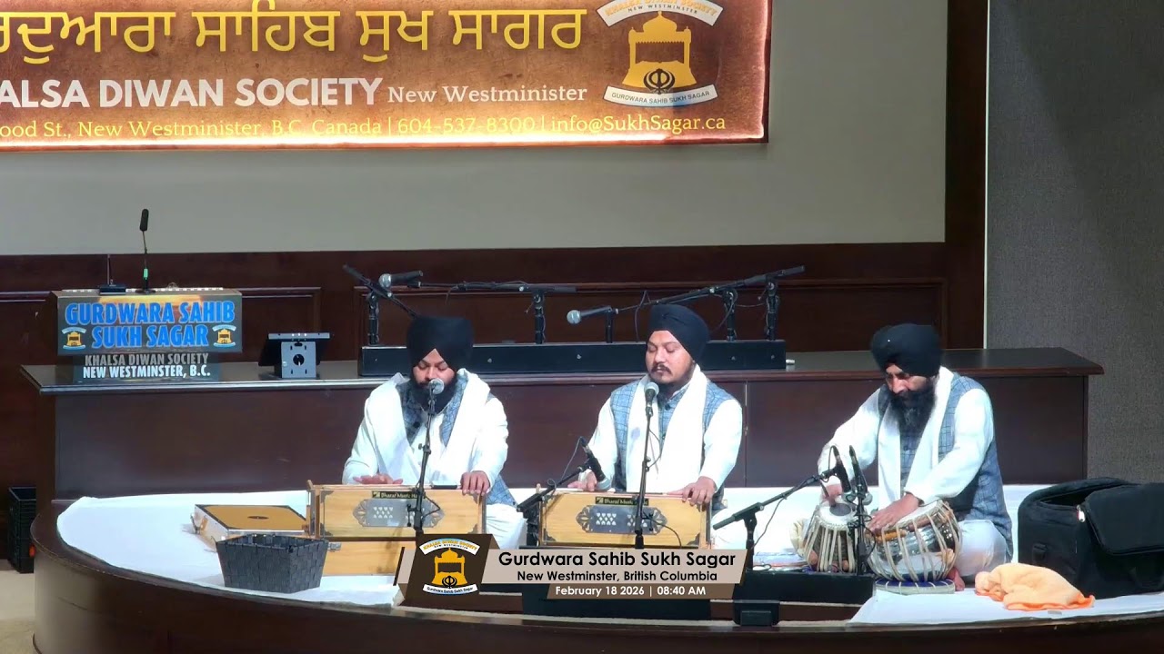 Gurdwara Sahib Sukh Sagar Live