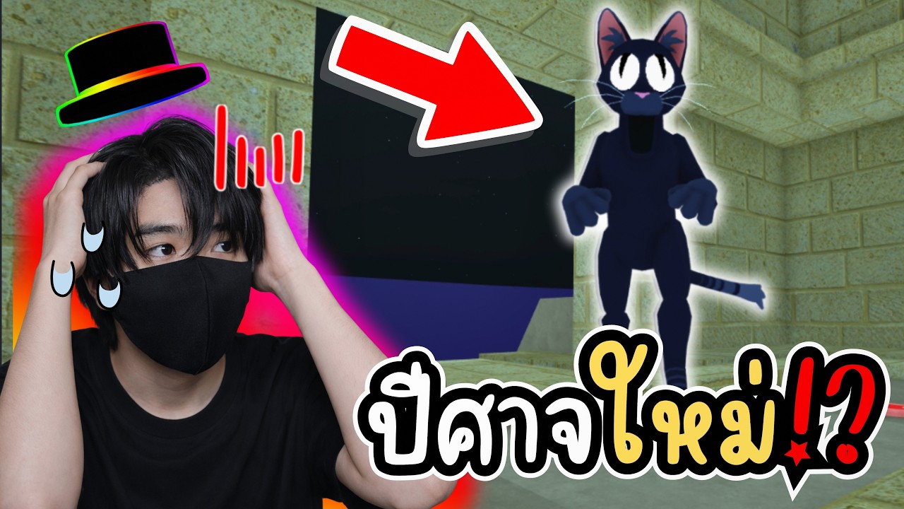 วิธีเล่นอัปเดตใหม่! ปีศาจใหม่แข็งแกร่งและน่ากลัวที่สุดในเกม!? l Roblox 99 nights in the forest