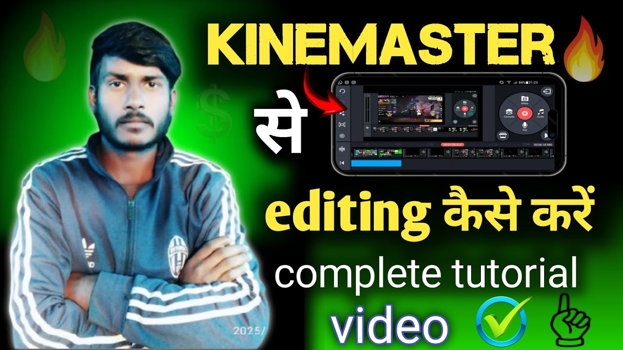 kinemaster editing l kinemaster se video edit kaise kare l how to video edit in mobile 
