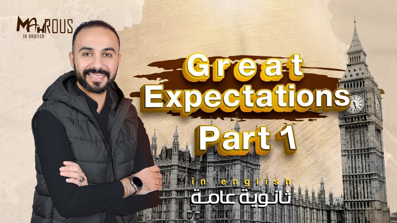 Great Expectation - part ( 1 )