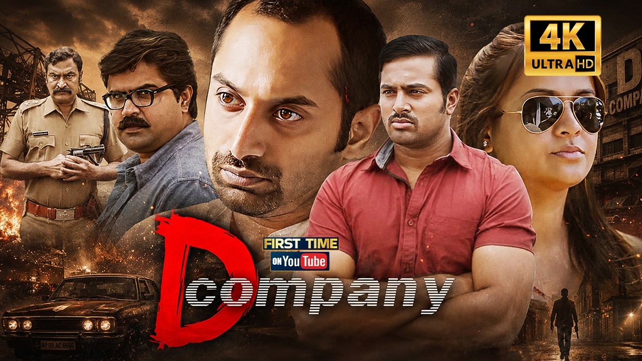 क्या South में भी हैं D COMPANY ? | काला पैसों का साम्राज्य | GANSTGER Movie | Full Movie | Mohanlal
