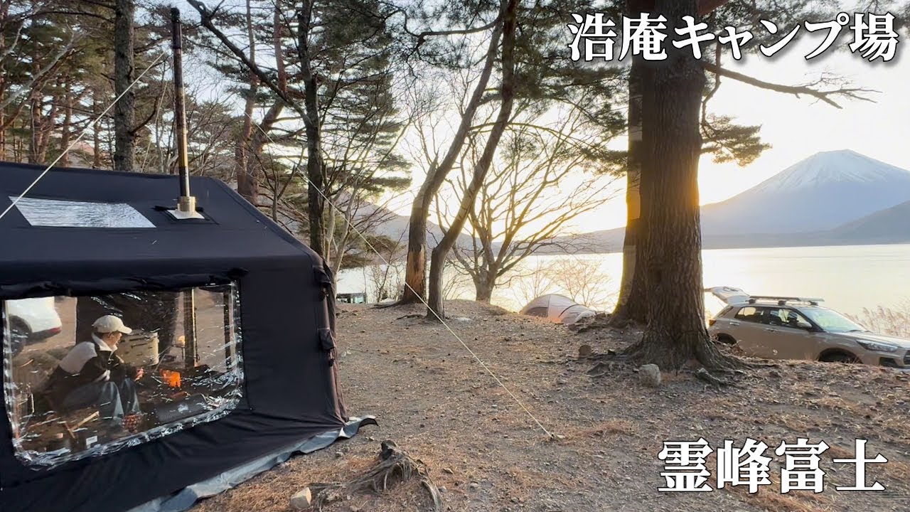 [Solo Camping Girl] My first camping trip of the year was to the sacred Koan Campground#MountFuji🗻