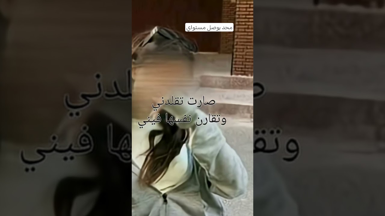 محد يوصل مستواي