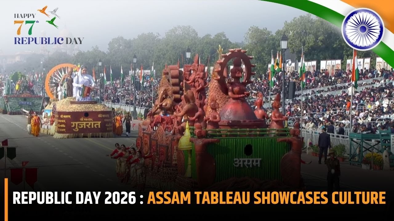 Republic Day 2026 : Assam Tableau Showcases Culture