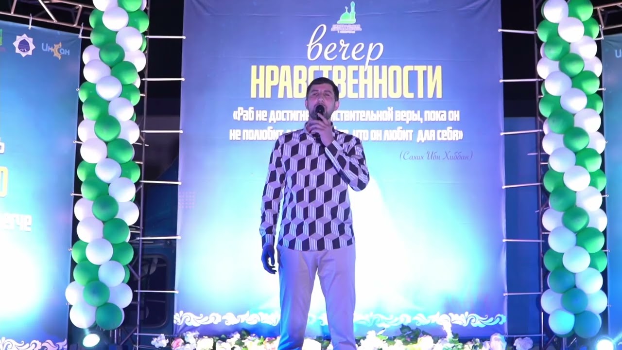 Нашид на русском языке о Посланнике Аллагьа ﷺ
