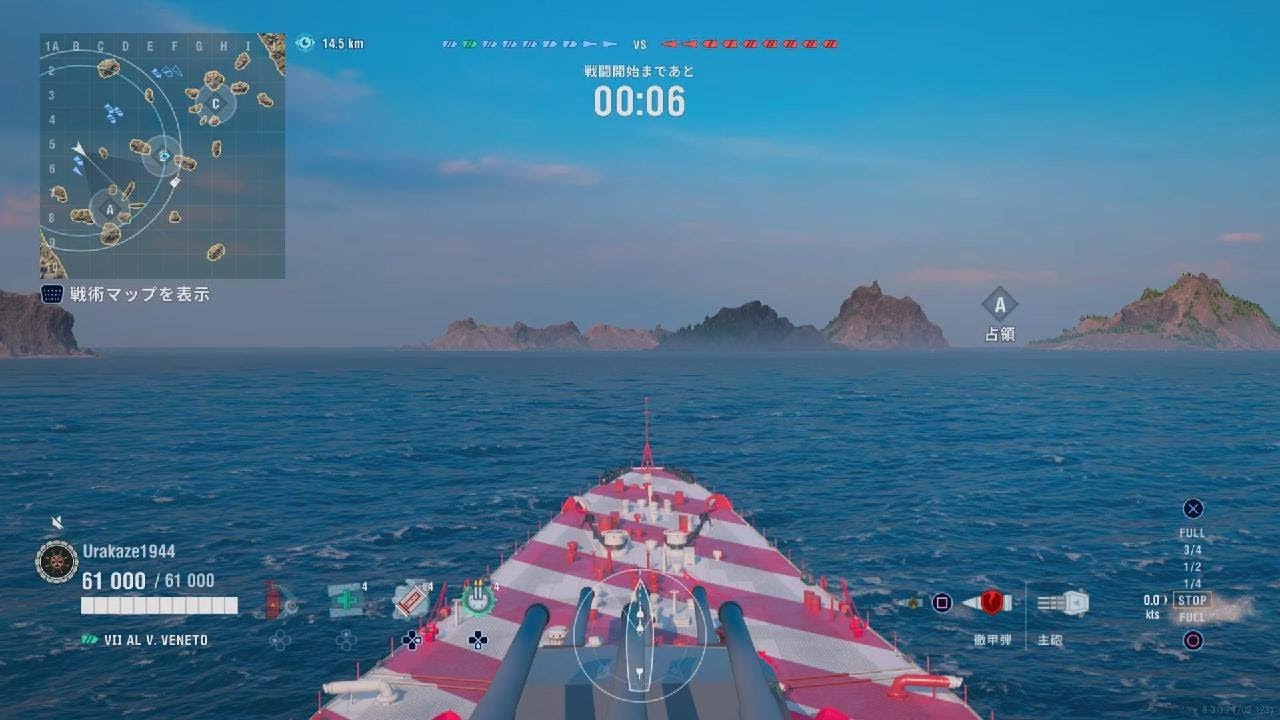 アズレンヴェネト スコアトップ