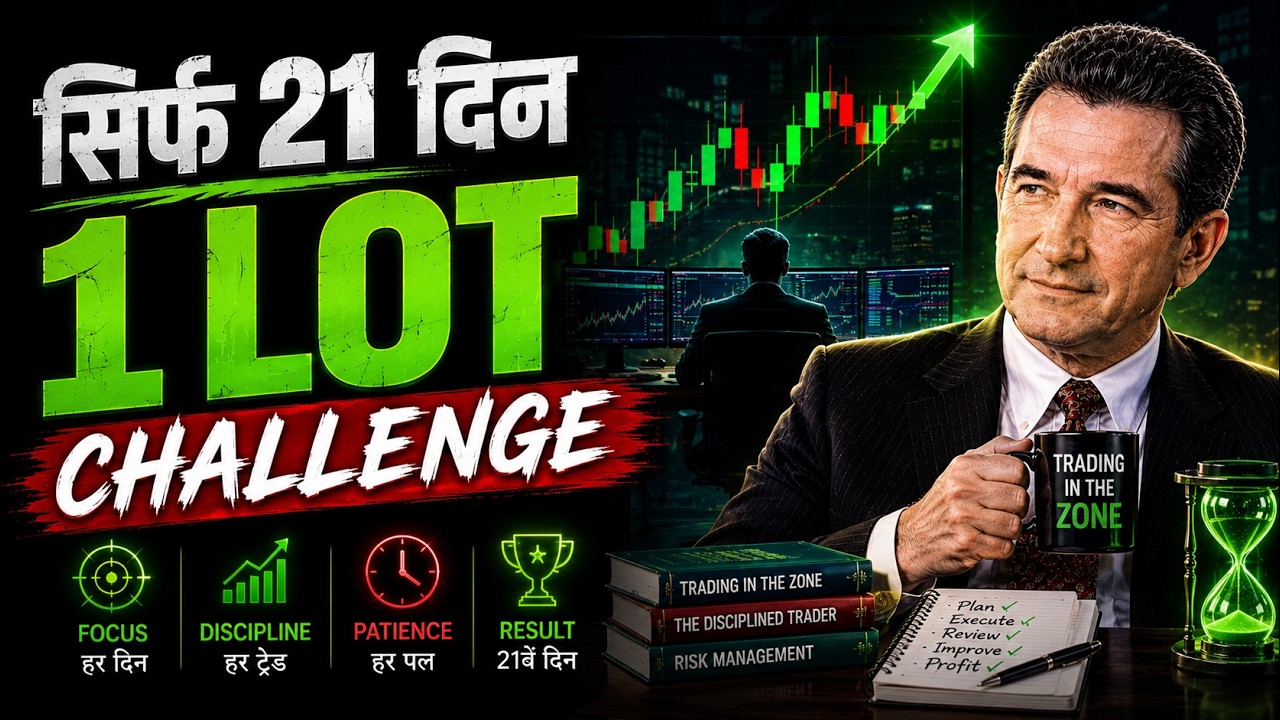 Mark Douglas: The 21-Day 1 Lot Challenge That Rewired My Trading Mindset