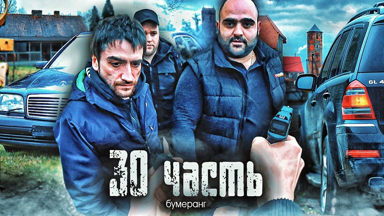 МЫ СТАЛИ ОТШЕЛЬНИКАМИ на КАБАНЕ, все вернулось БУМЕРАНГОМ - 30 часть