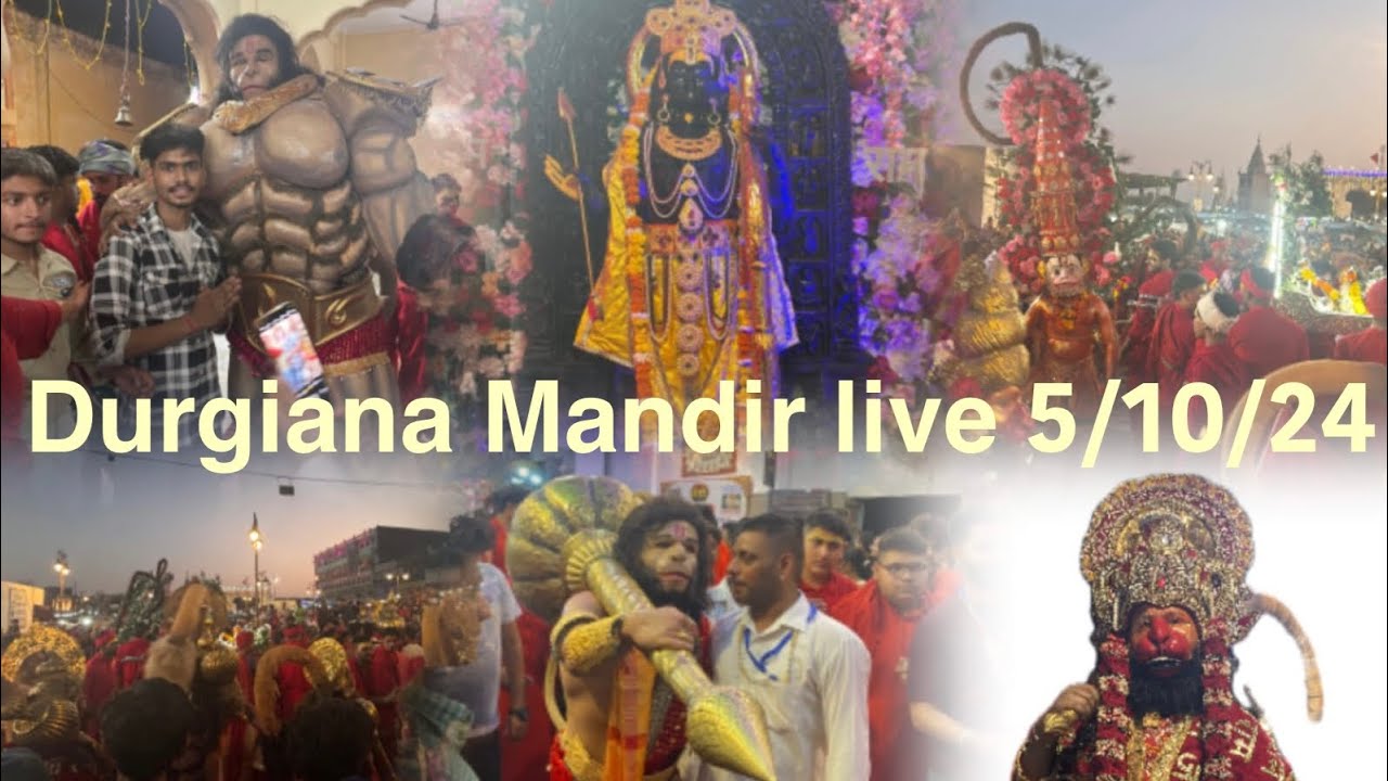 Part 2 Durgiana Mandir 🙏Navratri 🙏 special || Amritsar || Jai Shree ram 🙏hanuman Sena