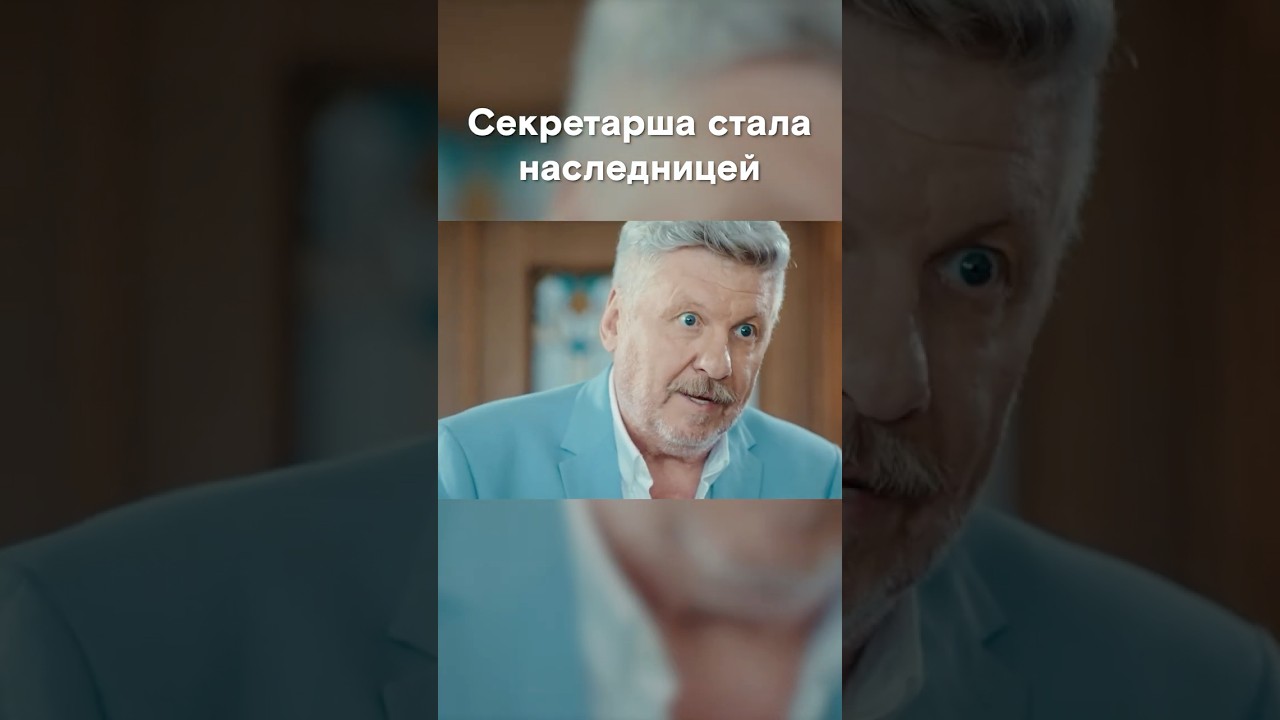 👆 Он шокировал своих детей&hellip; и это приведет к убийству