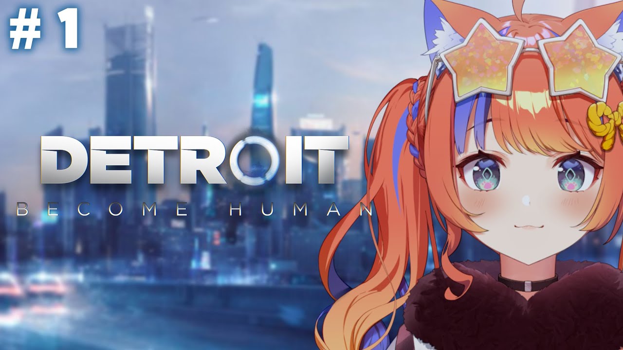 〖Detroit: Become Human〗完全初見で挑む、運命の選択〖猫屋敷美紅 / にじさんじ〗