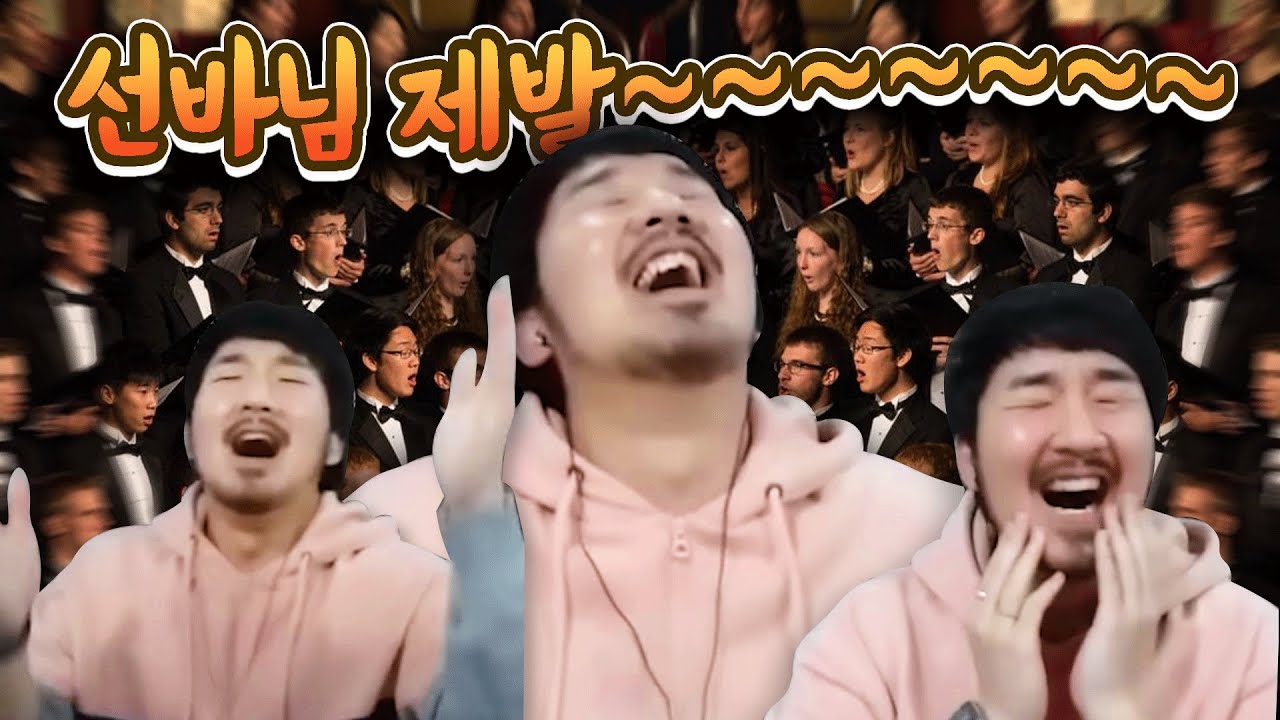 저 정말 기절할뻔 했습니다