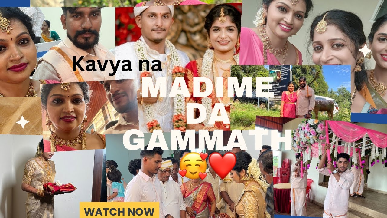 Kavya na Madime | ಮದಿಮೆ ದ ಗಮ್ಮತ್ 😍| ಫ್ಯಾಮಿಲಿ ಫಂಕ್ಷನ್ 🥰| ಪೊನ್ನು ಒಚ್ಚಿದ್ ಕೋರ್ಪಿನಿ 🥹| Marriage tulunadu