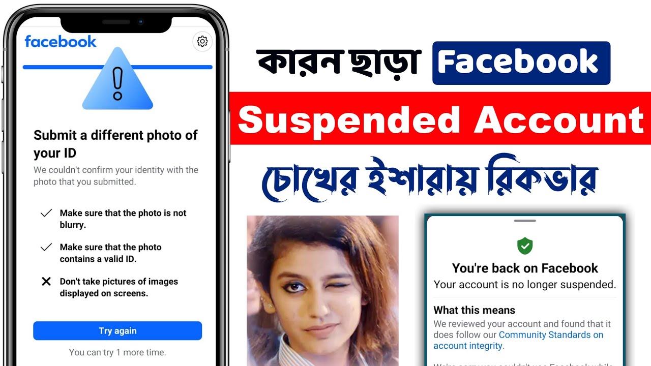 facebook suspended my account for 180 days 2026 | Submit a Different Photo of your id on Facebook