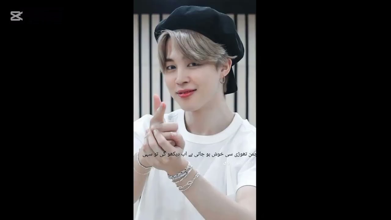 V or jk ff in urdu