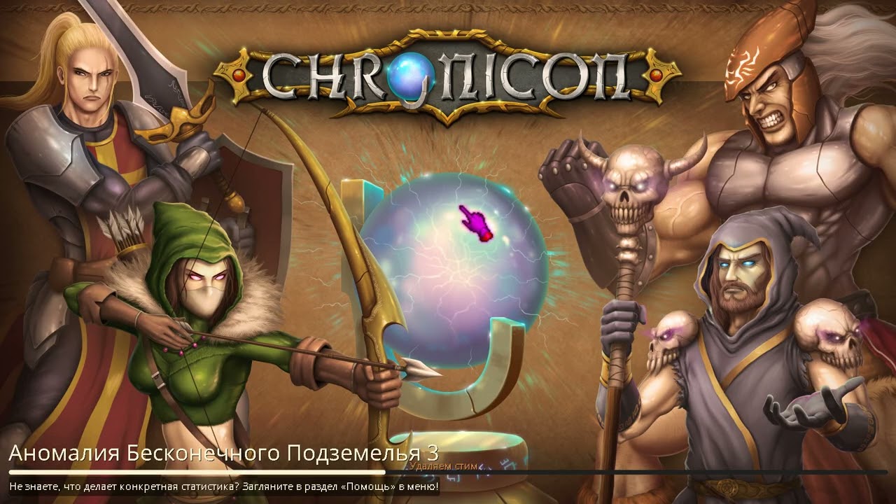 Chronicon T500 