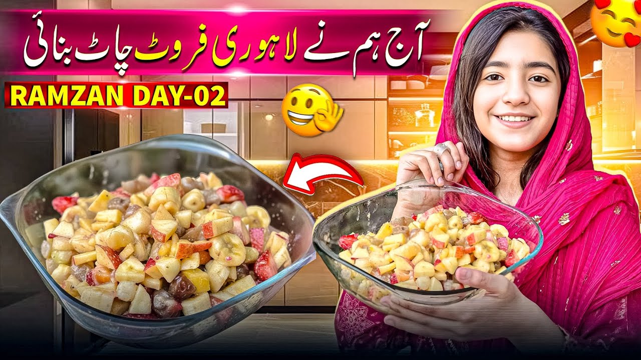 Lahorie Fruit Chat 🍓 🍌| aj hum me Lahorie Fruit Chat banai 😋 | hoorainasifvlogs.