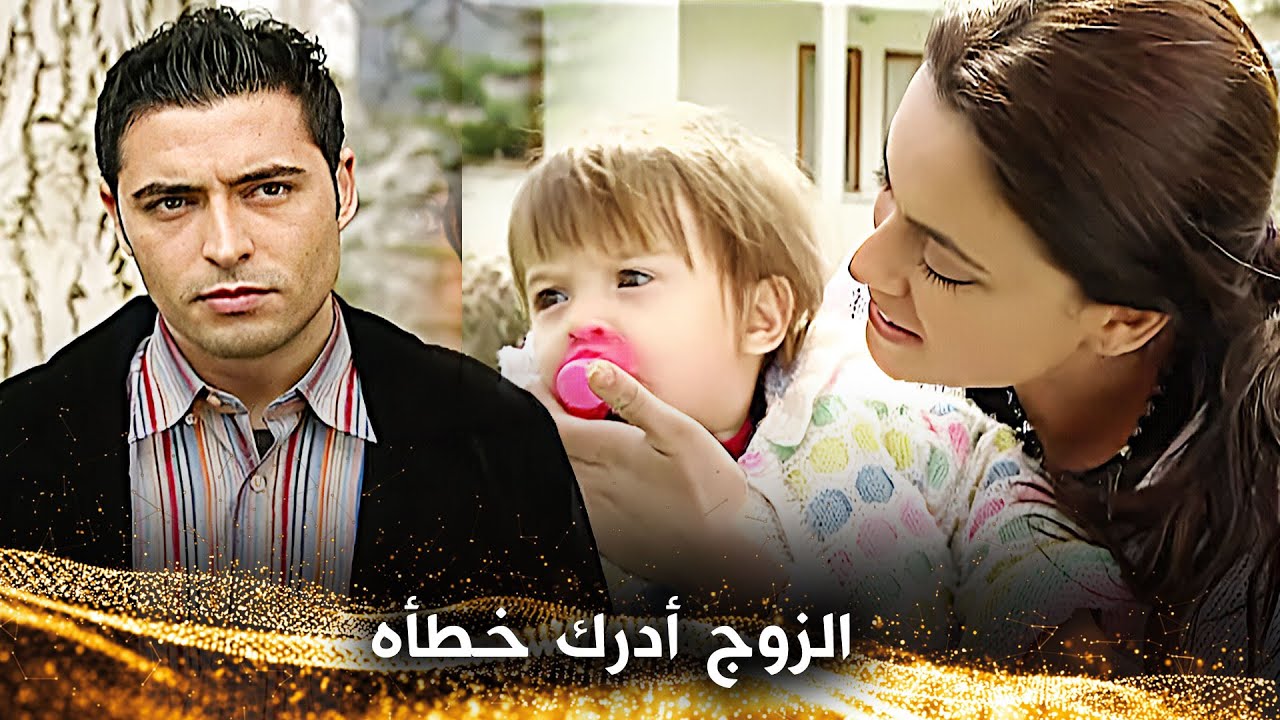 لا أحد يمكنه التفريق بين المحبين   - لا تبكي يا أمي