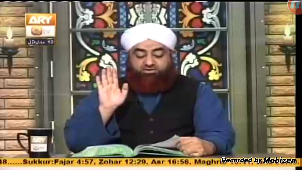 Dars e Bukhari 2 April 2015 Hadees No. 756-758