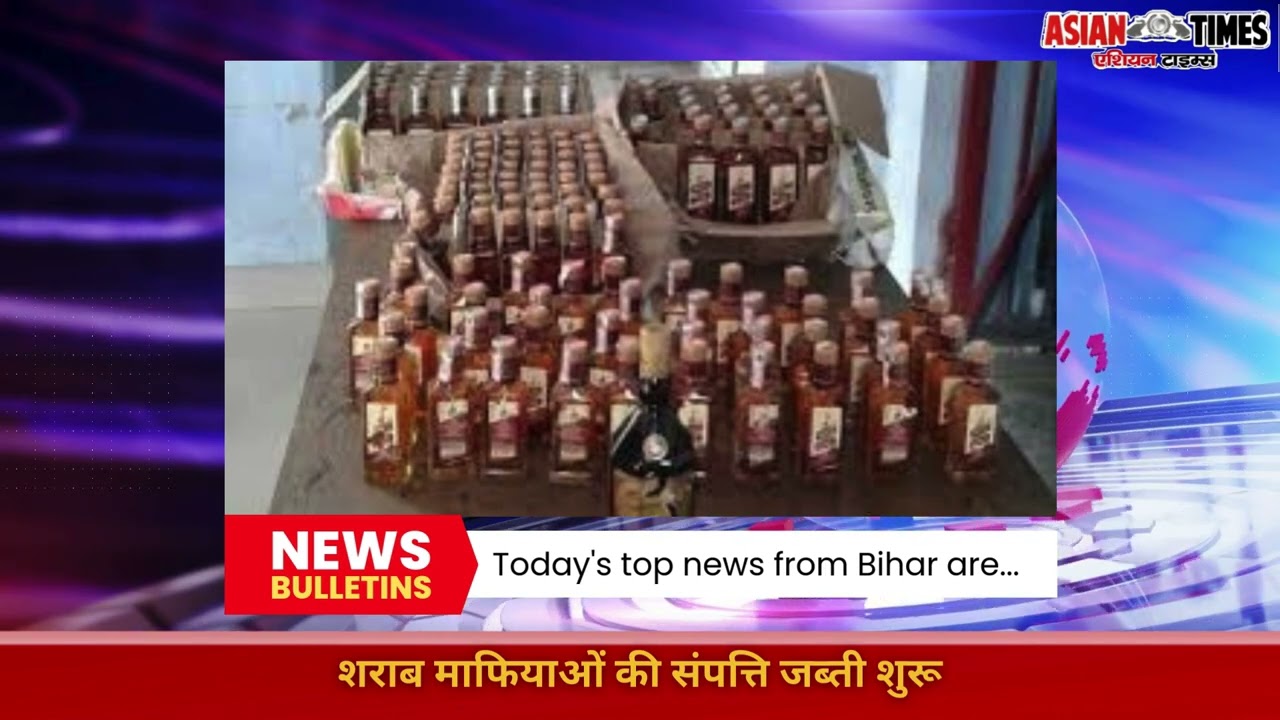 “Bihar News Beat—Today’s Biggest Updates!”