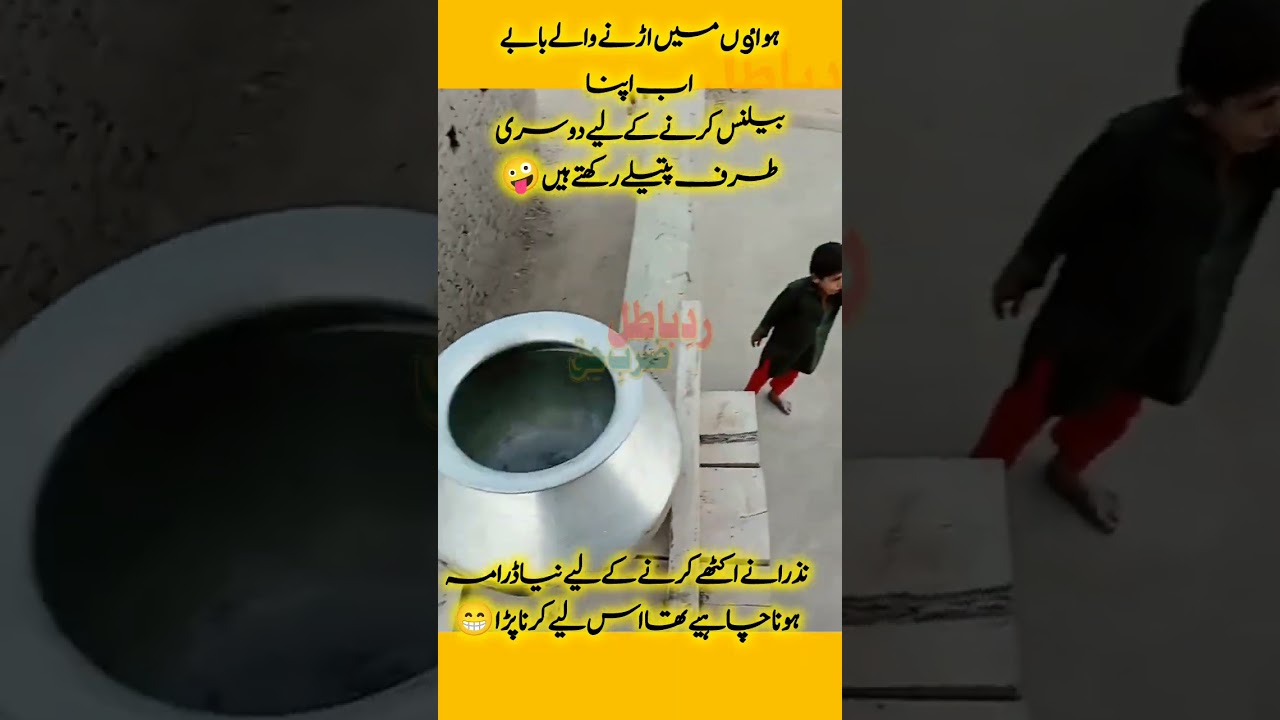 #funny #duet #voiceeffects #brailvi #bralvi #unfrezzmyaccount #barailvi #bayan #bareilvi #comedy #yt