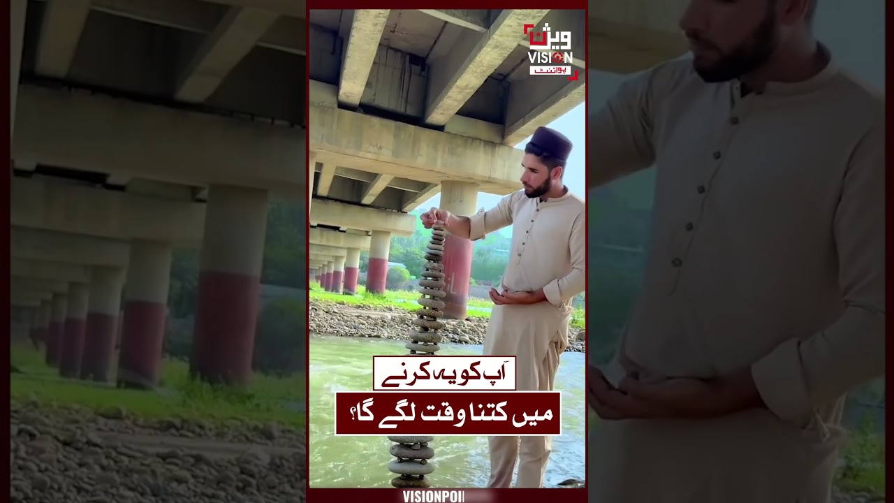 آپ کو یہ کرنے میں کتنا وقت لگے گا؟ #Challenge #TimeChallenge #CanYouDoIt #amazingskills