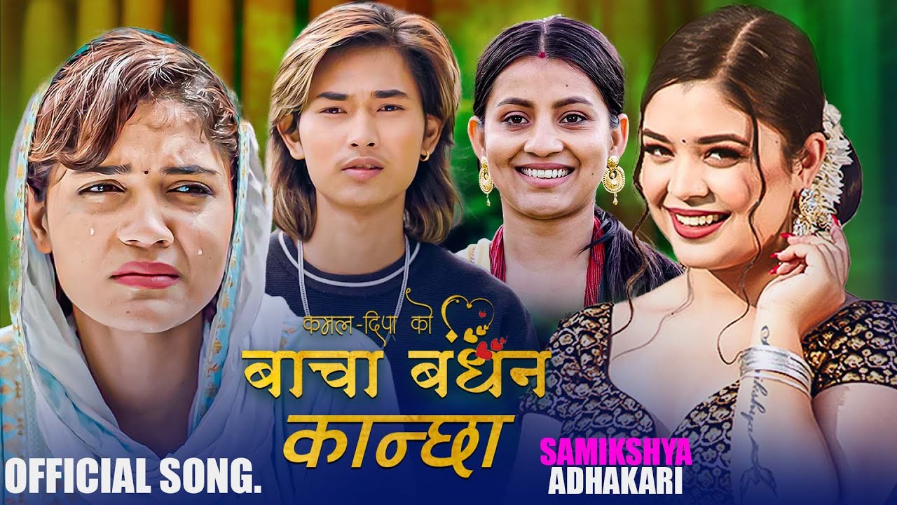 KANCHHA | BACHA BANDHAN (बाचा बन्धन) | SAMIKSHYA ADHIKARI | Nepali Telefilm Official Theme Song 2025