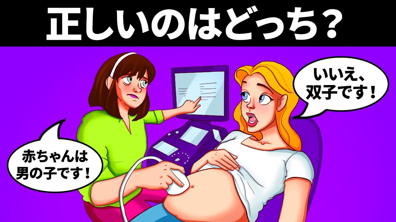 脳を悩ますなぞなぞ12問