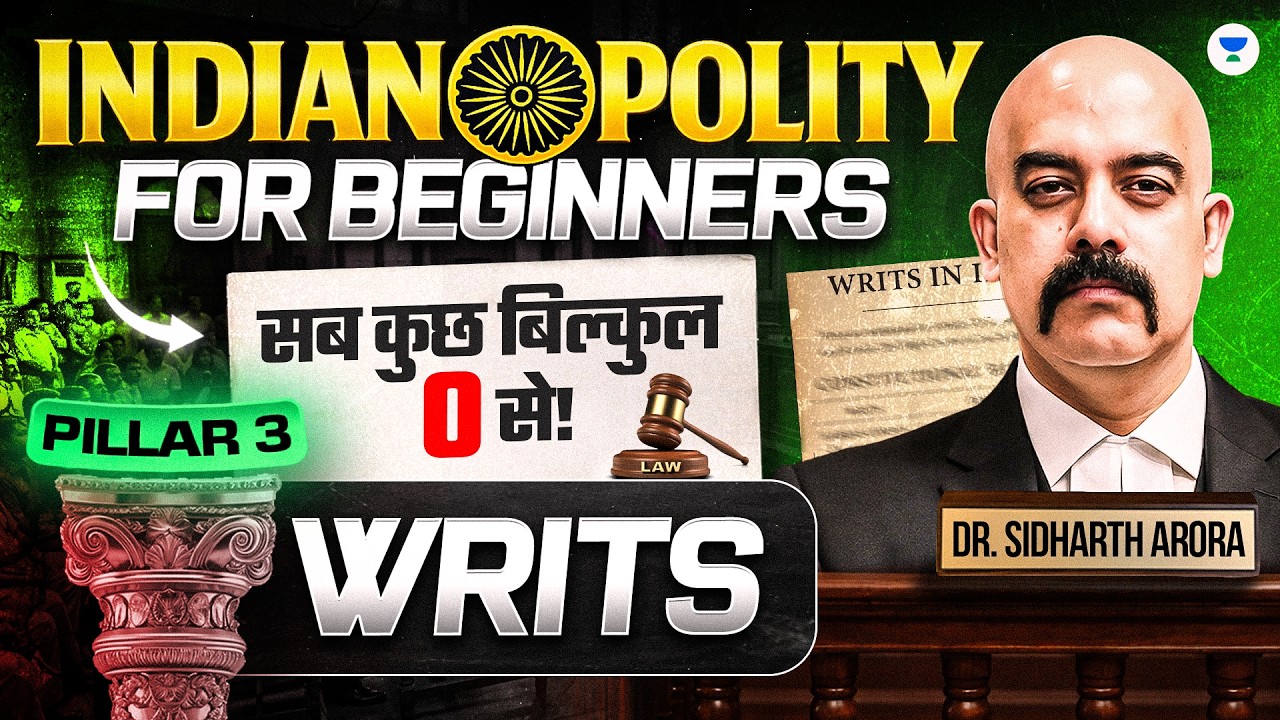 Indian Polity for Beginners | WRITS Full Explanation | UPSC 2027-28 | Dr Sidharth Arora