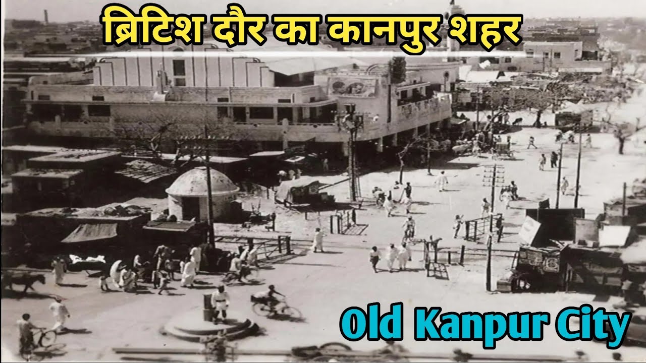 100 साल पहले के कानपुर शहर की अनदेखी तस्वीरें 🤗|Old Photo Of Kanpur city|Old Kanpur city(UP)