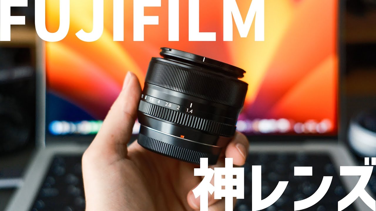 【作例あり】未だに愛されるFUJIFILMの神レンズ＜XF35mm f1.4 R＞