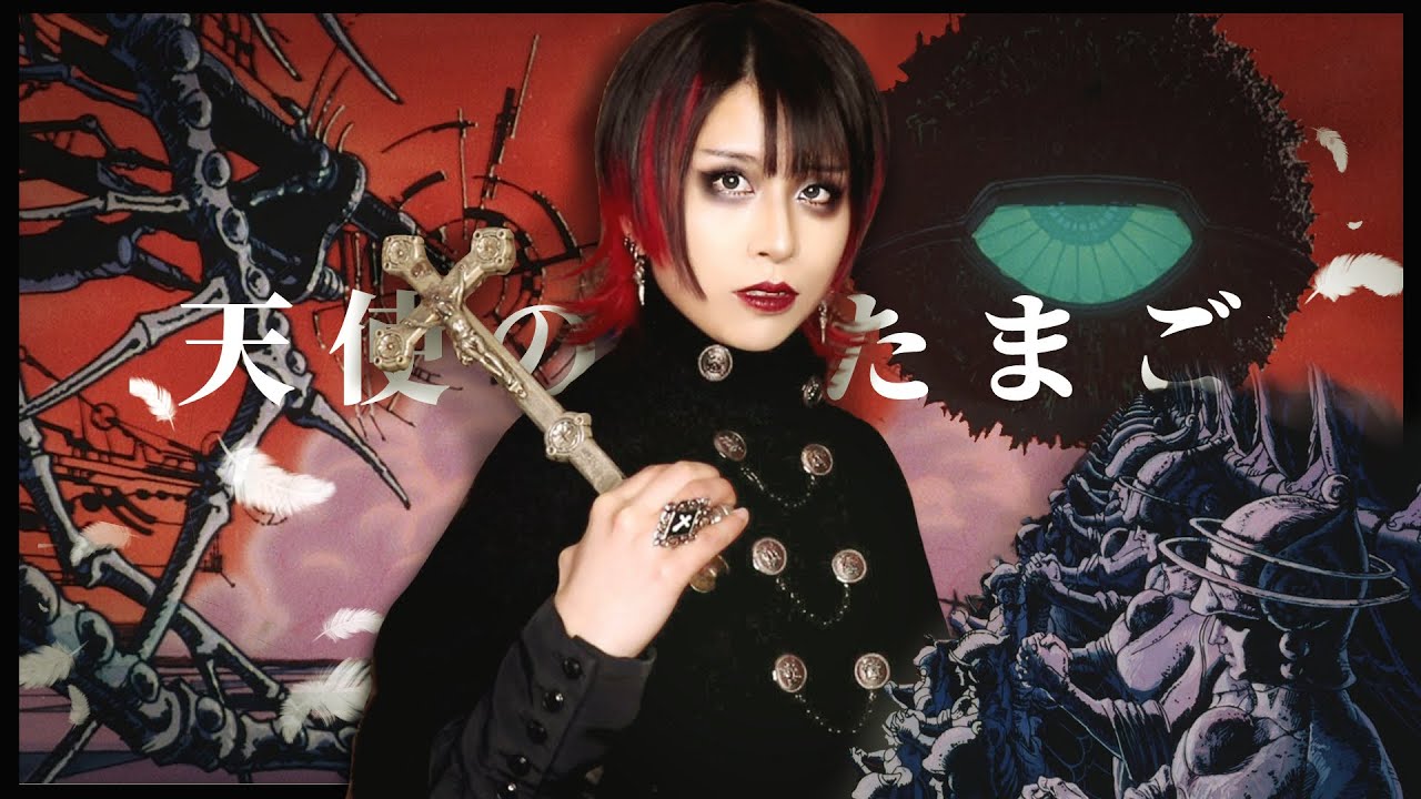 【鬱くしい】アニメ界の闇に葬られた超難解カルト映画！押井守『天使のたまご』徹底考察【異端の創世記】