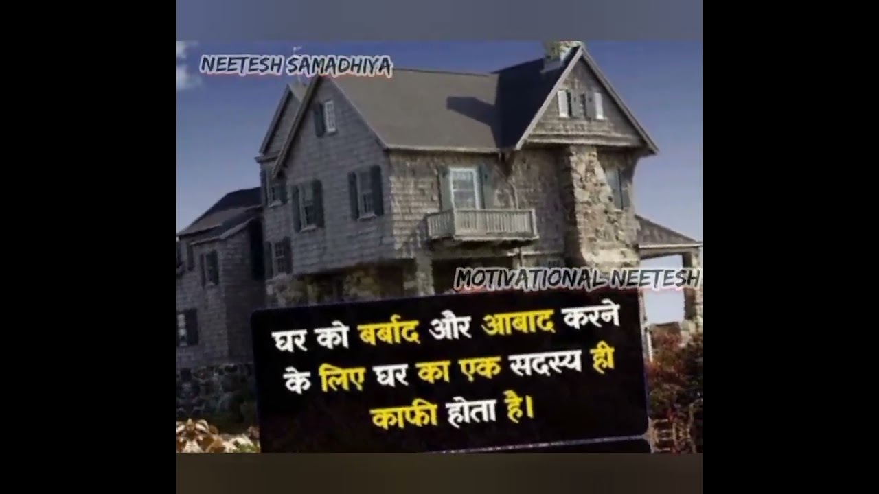 #shorts #viral #motivation #tranding #shortvideo #ias #success #ips #motivationl #success #short