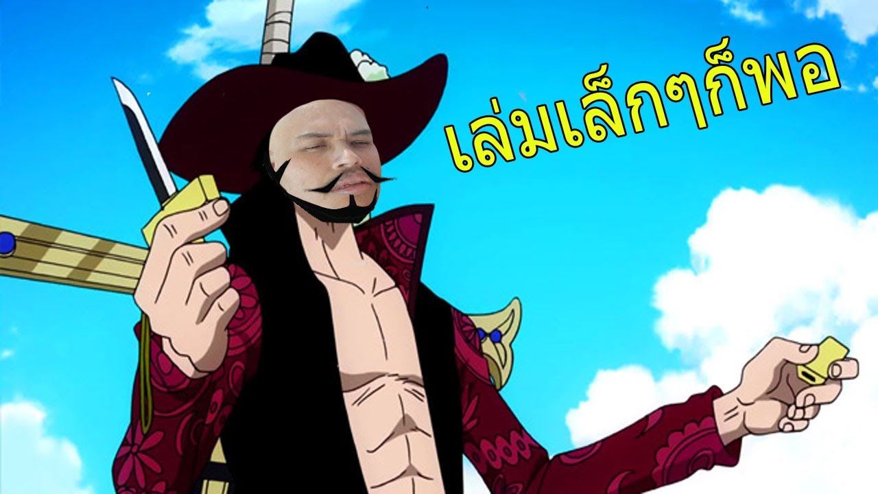 สำหรับนักดาบชั้นต่ำแล้ว แค่มีดเล็กๆก็พอ