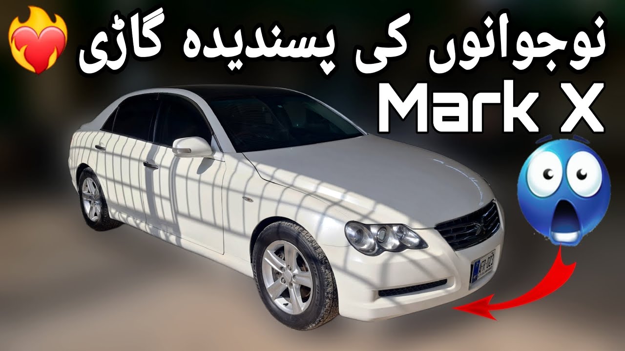 Toyota Mark X V6 300G Premium 2008 | RWD Machine | Valve to money Car | Fresh Cleared Detail Review
