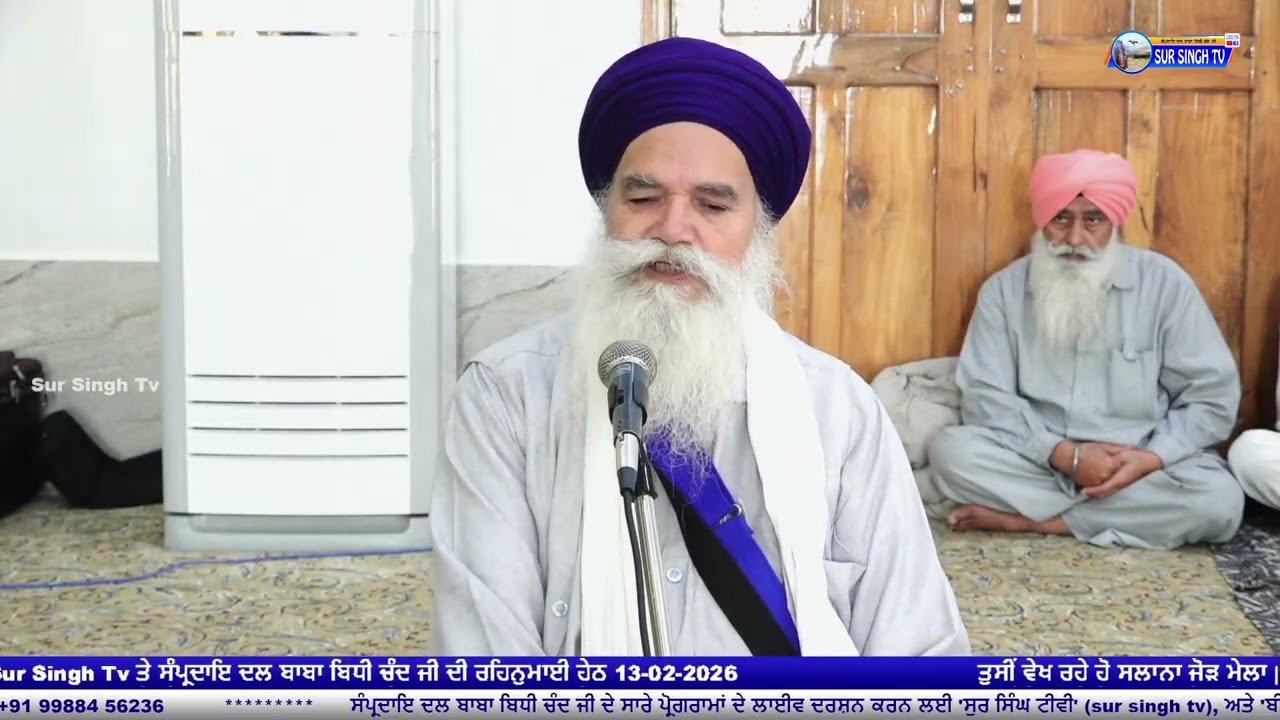 Giani Sukhdev Singh Ji Sur Singh Wale