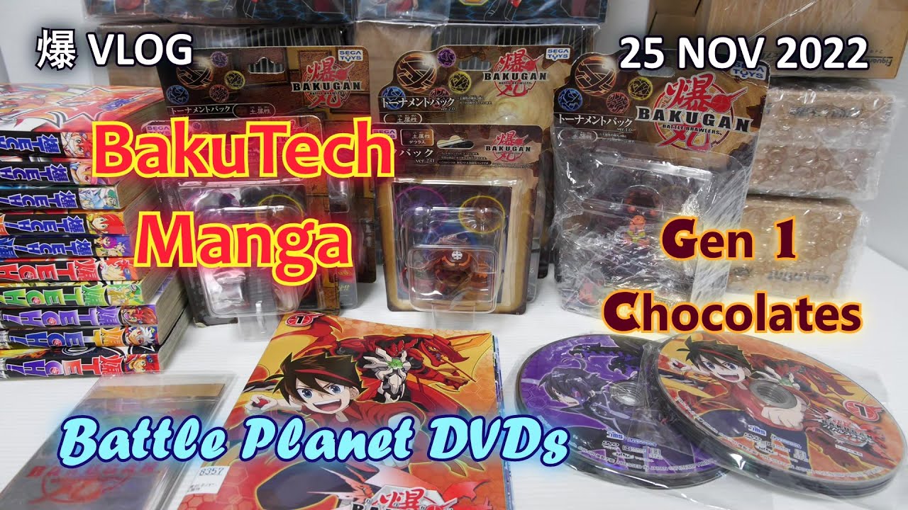BakuTECH Manga!! First Gen Subterra Bakugan!! Battle Planet DVDs?? [25 NOV 2022] | BAKUGAN VLOG 