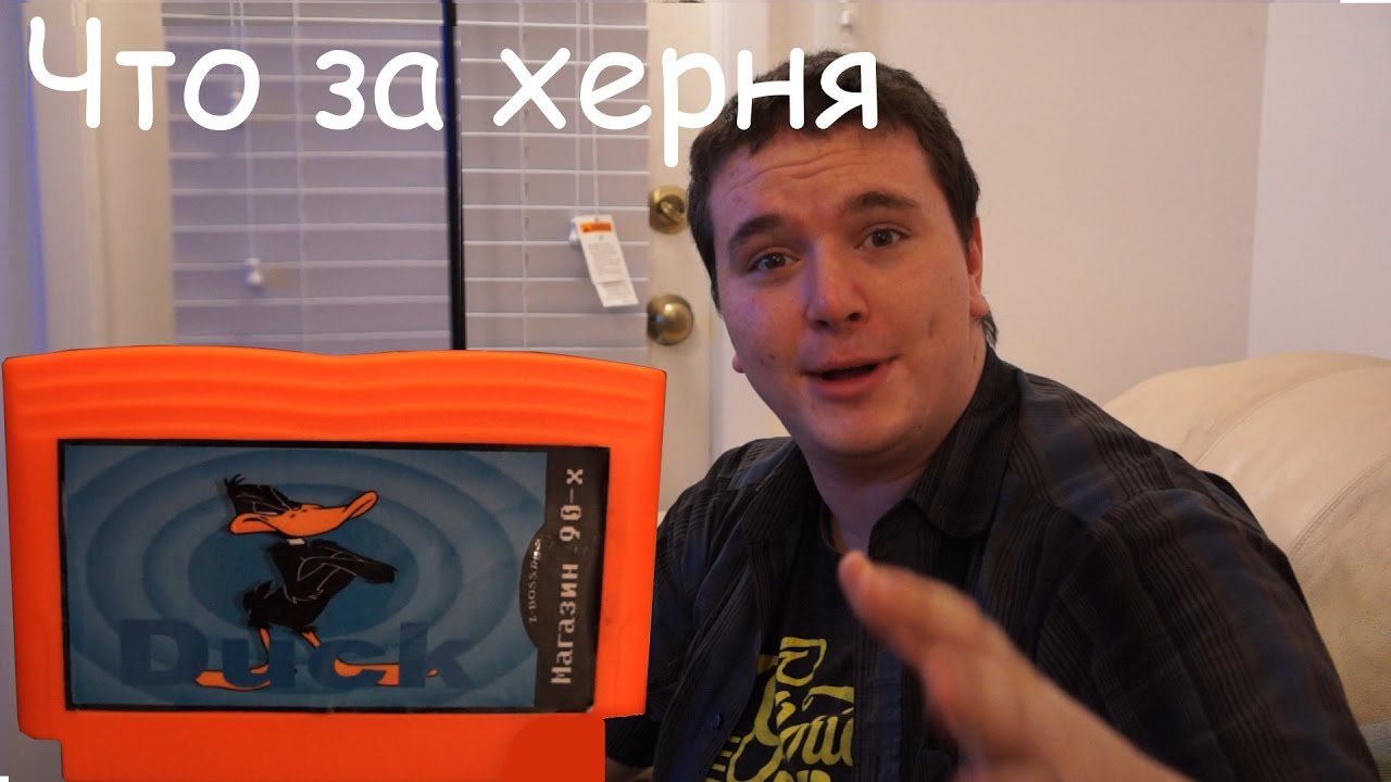 Bootleg Russian NES Games | DesignDocs (Old, legacy video)