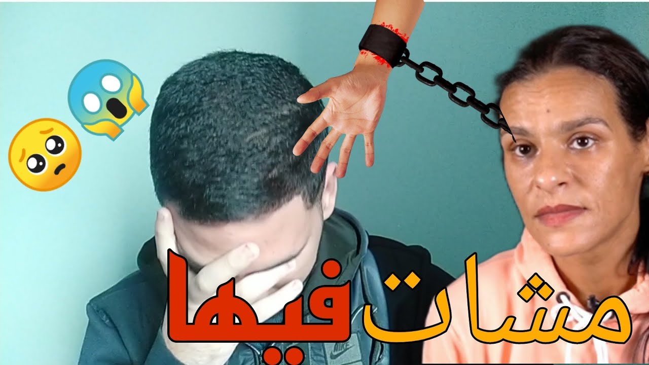 💥نعيمة جوك مشات فيها!سبات الملك وأخنوش ݣاتلو نتا كلب  😱 نااااااري مايمكنش🥺شدوها فالسجن مدا الحياة ⚰️