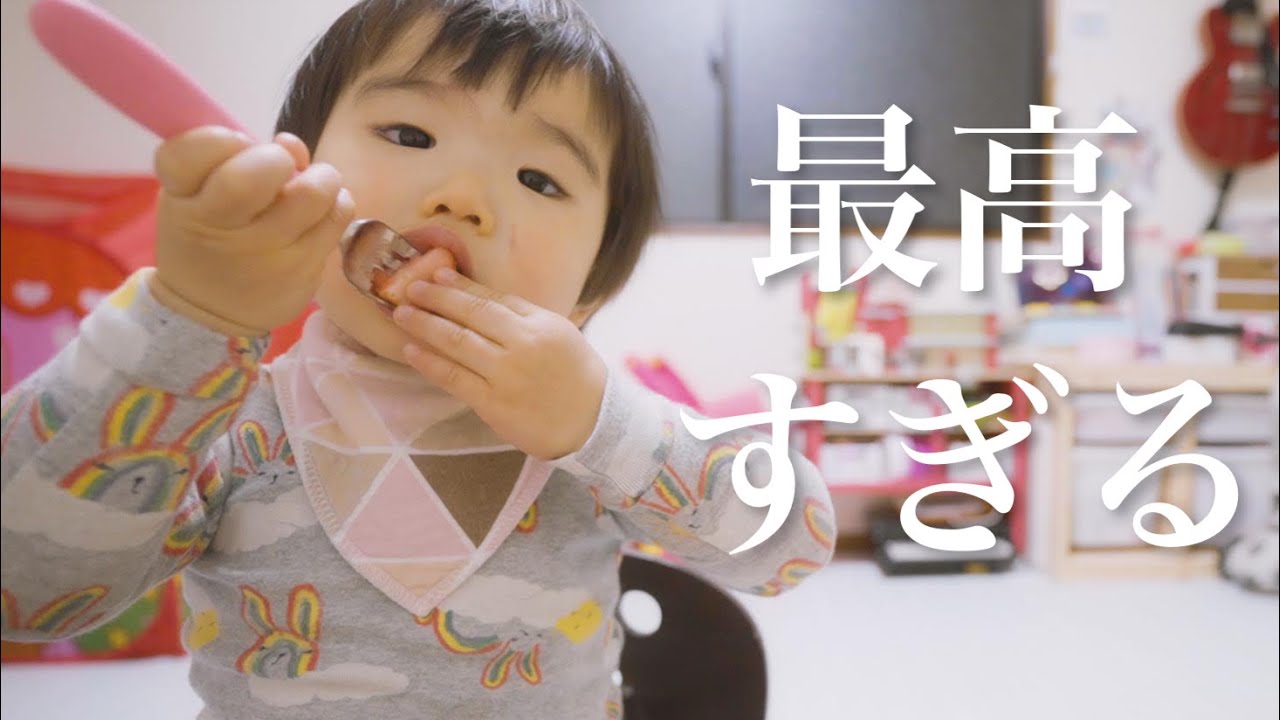 無言でイチゴをたいらげ、更にミカンをおねだりする2歳児
