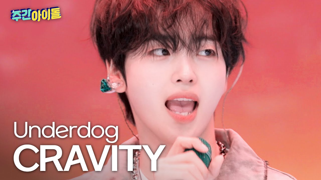 CRAVITY(크래비티)의 ＜Underdog＞♬ l #주간아이돌 l EP.699
