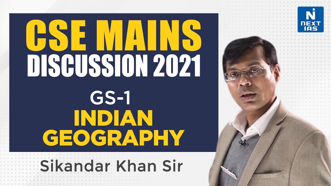 GS Paper - 1 | Indian Geography | Previous year Question Discussion | UPSC Mains 2021