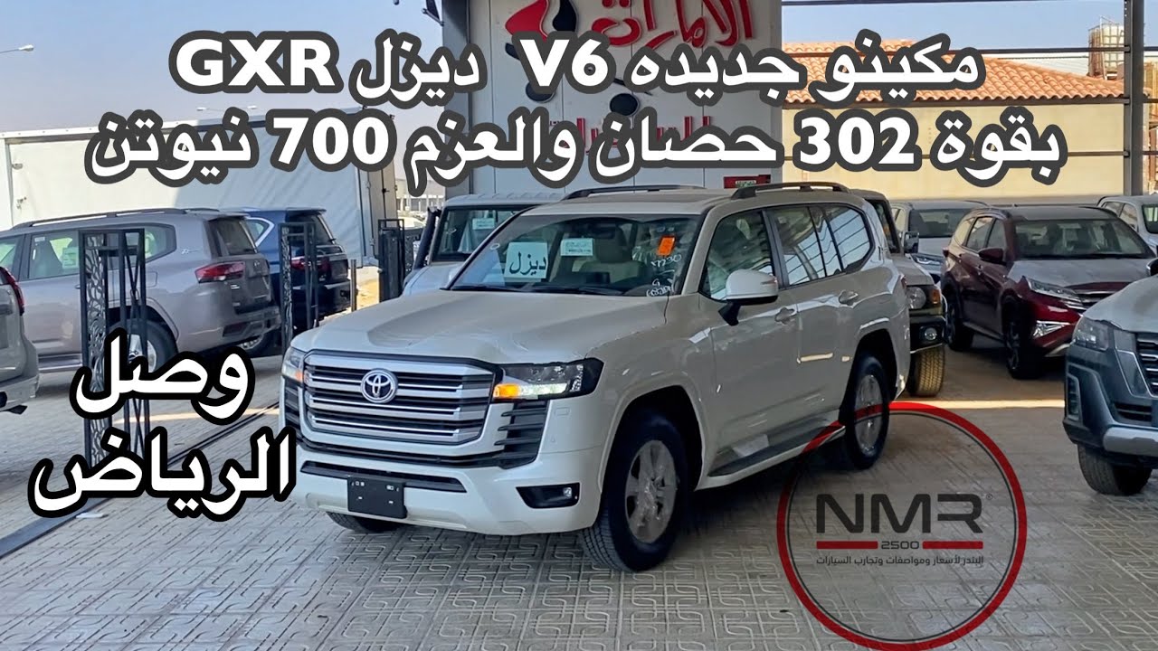 لاندكروزر 2022 ديزل GXR مكينة جديده  بقوة 302 حصان والعزم 700 توين تيربو